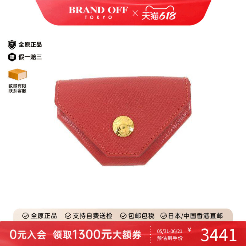 中古Hermes爱马仕零钱包