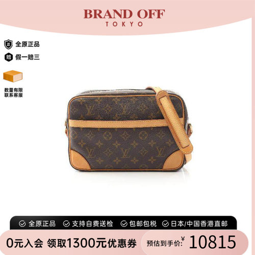 中古LV路易威登斜挎包レディース