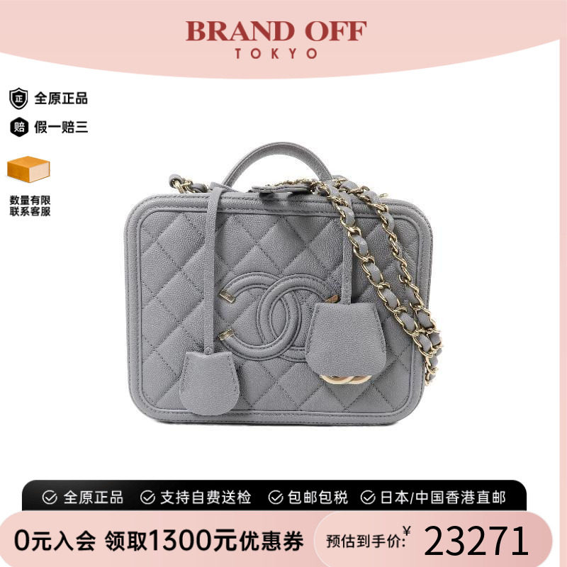 中古Chanel香奈儿斜挎包