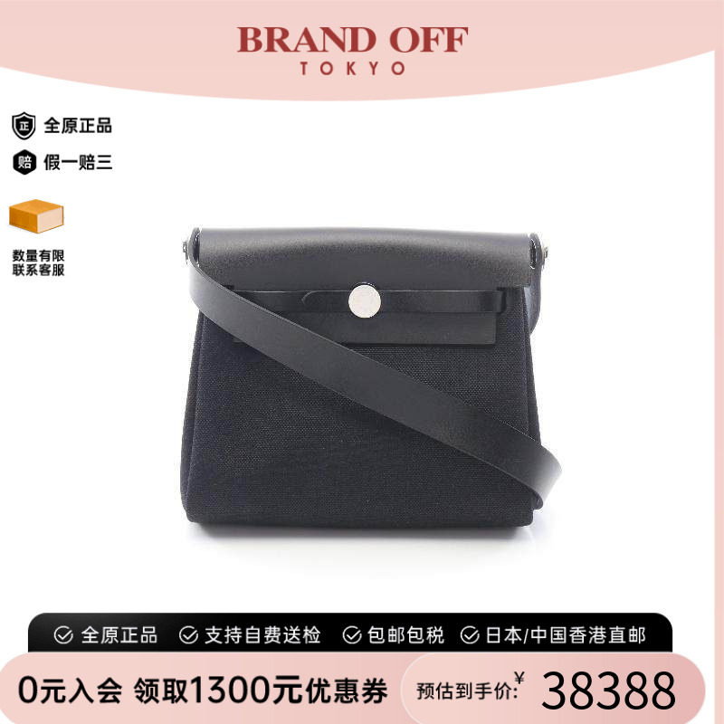 中古Hermes爱马仕斜挎包