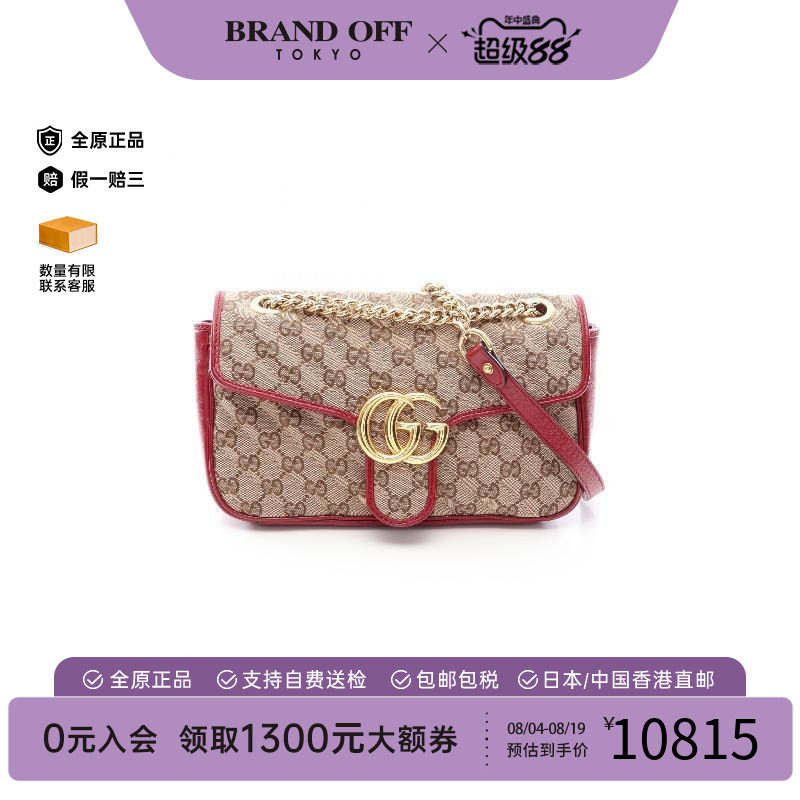 中古Gucci古驰单肩包レディース