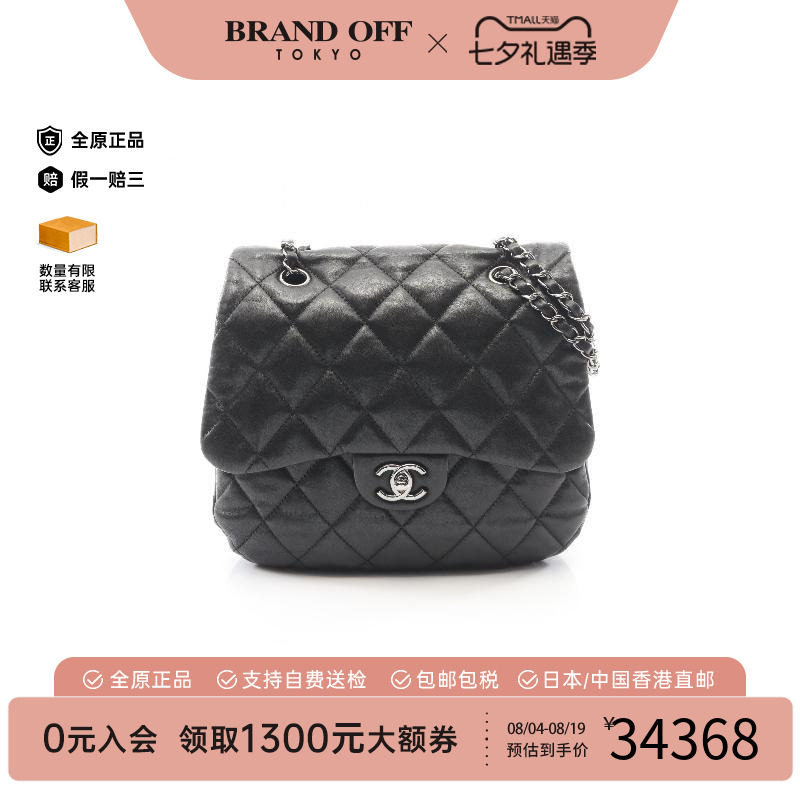 中古Chanel香奈儿单肩包