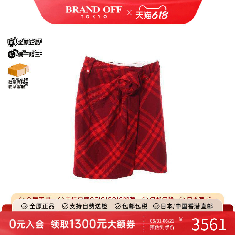 中古Burberry博柏利女S级99新skirt裙子羊毛裙子红色正品BRANDOFF