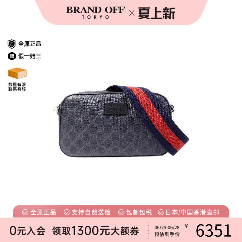 中古Gucci古驰斜挎包メンズ