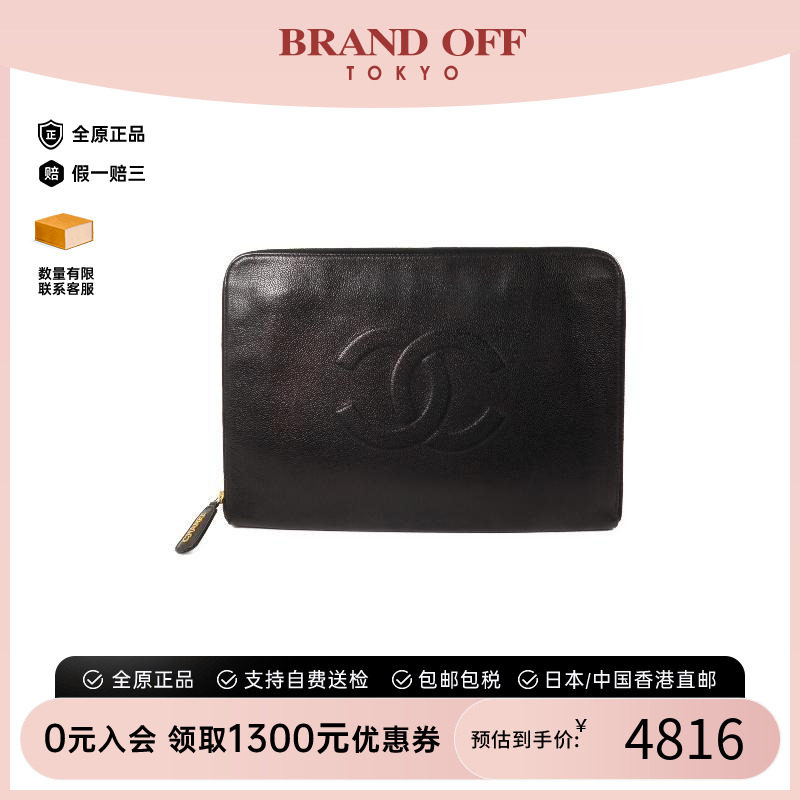 中古Chanel香奈儿手拿包