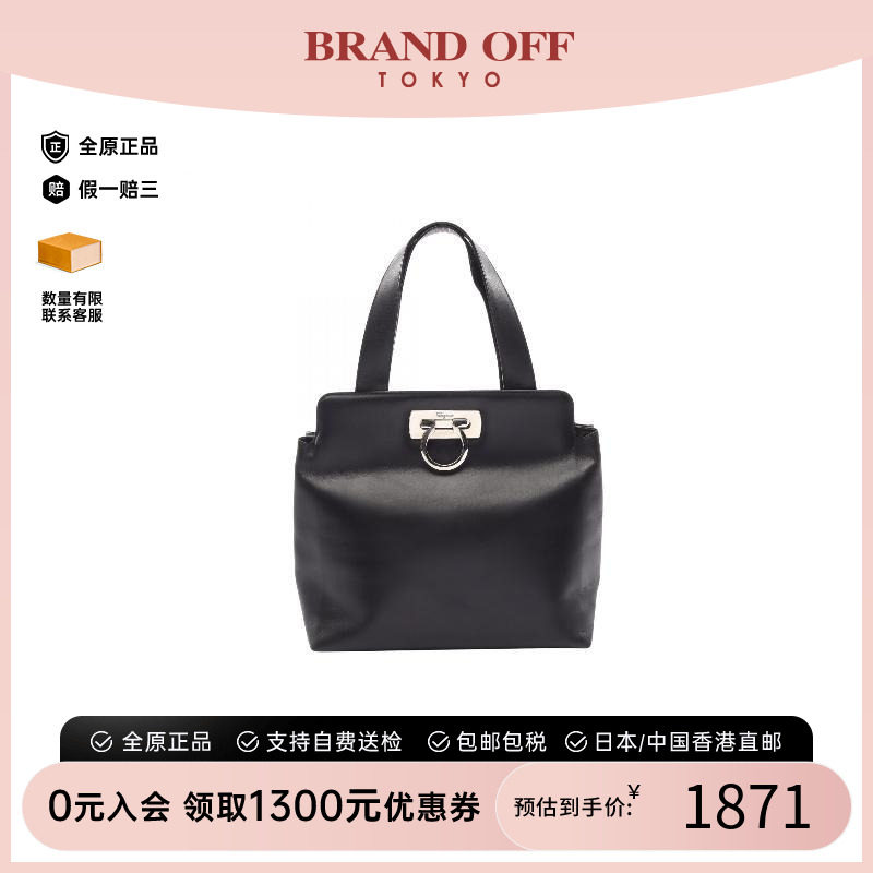 中古Ferragamo菲拉格慕手提包