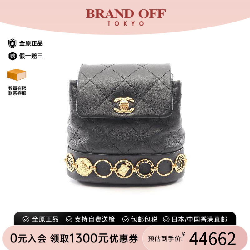 中古Chanel香奈儿双肩包