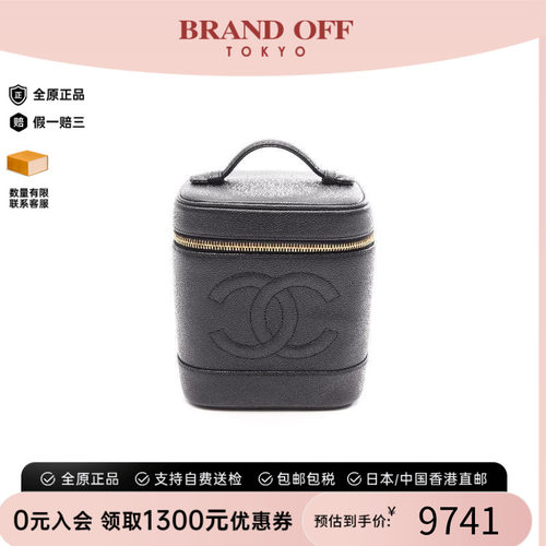 中古Chanel香奈儿手提包