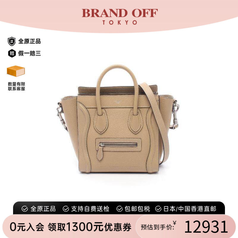 中古Celine赛琳斜挎包レディース