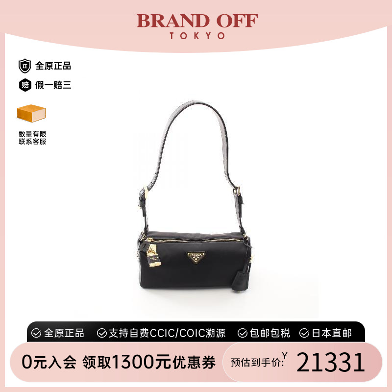 中古Prada普拉达单肩包