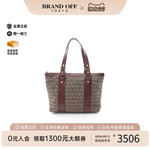 中古-日本进口Fendi芬迪托特包
