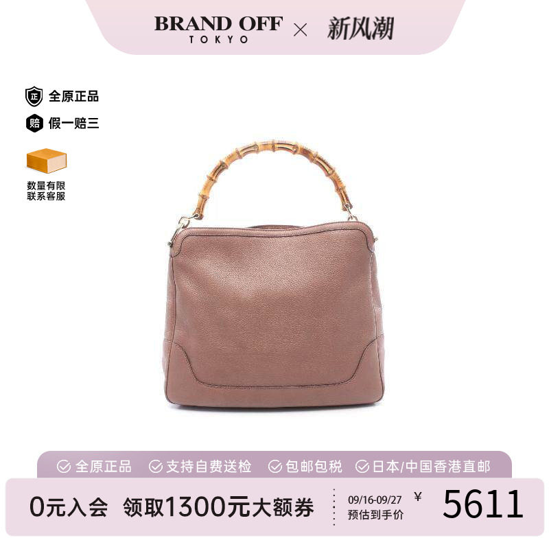 中古Gucci古驰单肩包レディース