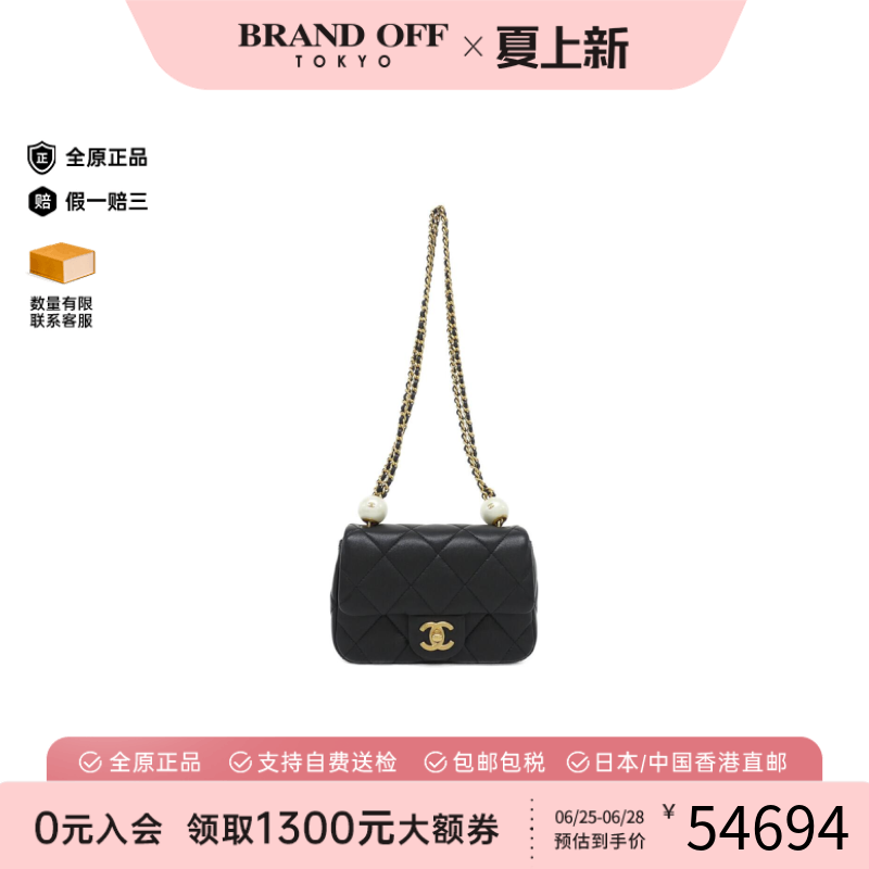 中古CHANEL香奈儿双C斜挎女包