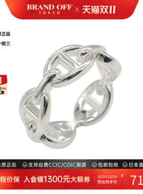 中古Hermes爱马仕戒指レディース