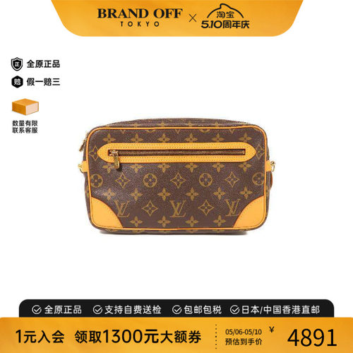 中古LV路易威登手拿包