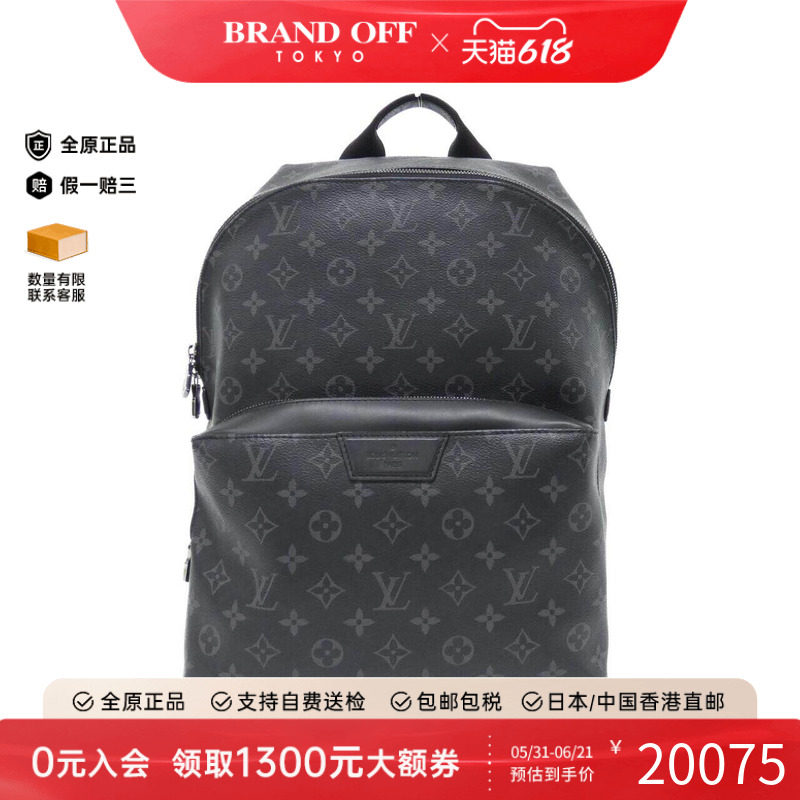 中古LV路易威登男包A级95新Eclipse Backpack老花双肩包BRANDOFF