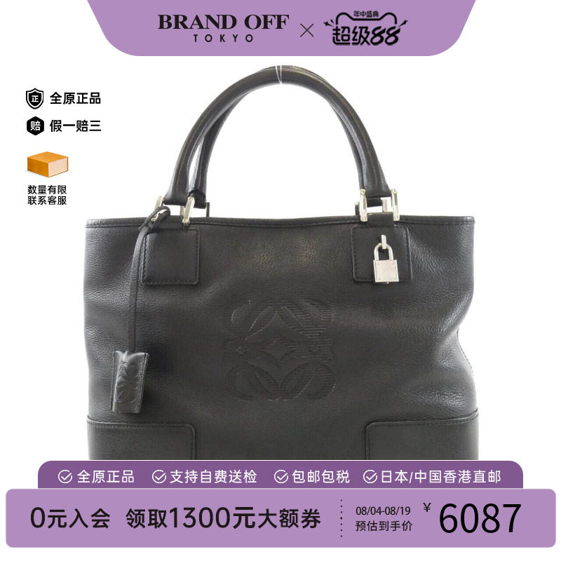 中古LOEWE罗意威女包手提包