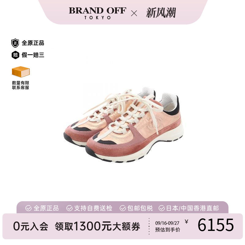 中古Chanel香奈儿鞋レディース