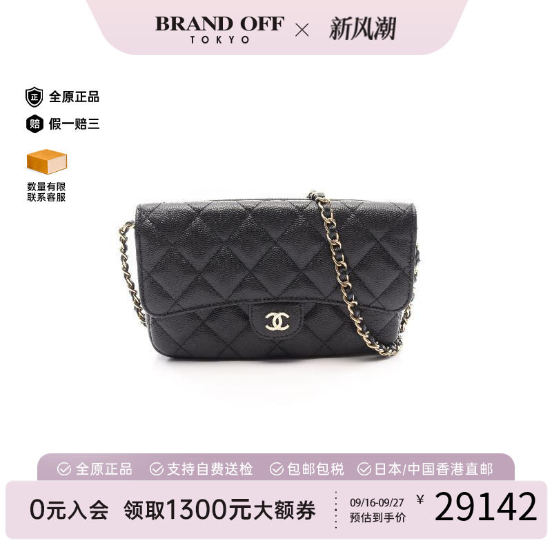 中古Chanel香奈儿斜挎包