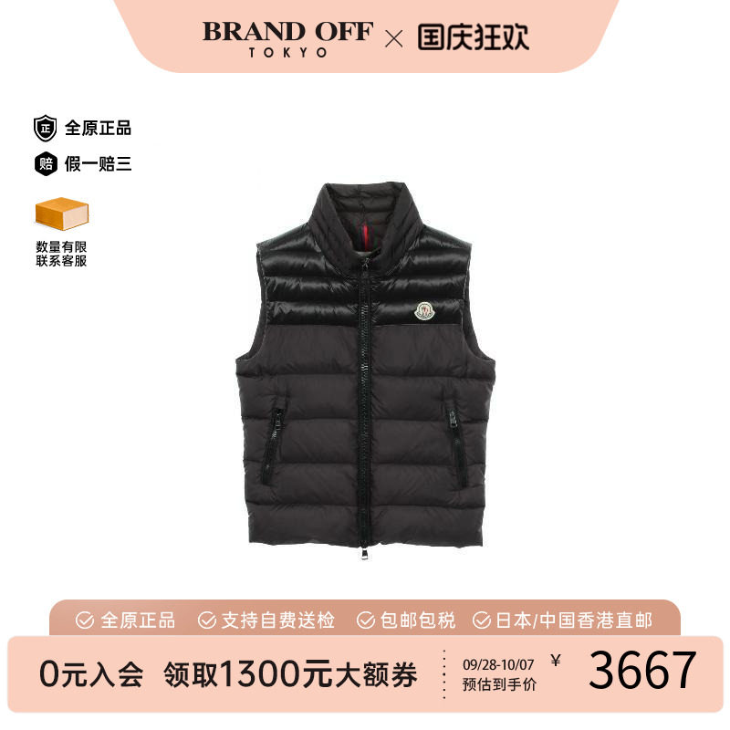 中古Moncler盟可睐外套メンズ
