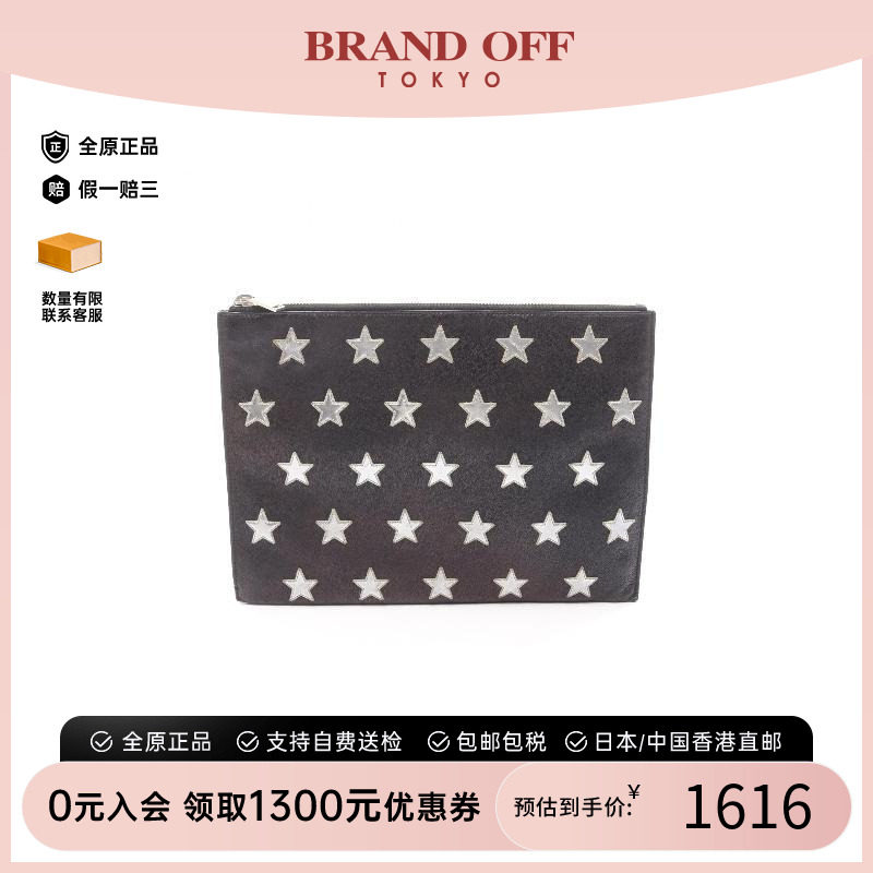中古-日本进口YSL圣罗兰手拿包
