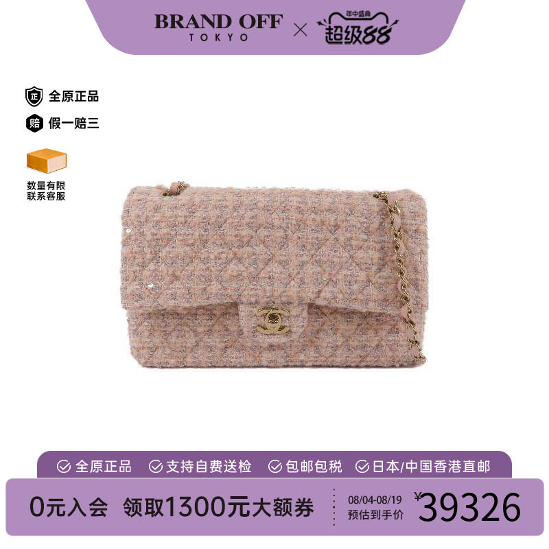 中古Chanel香奈儿单肩包