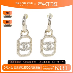 中古CHANEL香奈儿A级95新 earrings耳环大气时尚潮流单品BRANODFF