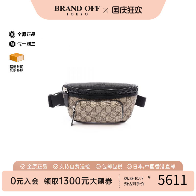 中古Gucci古驰腰包メンズ