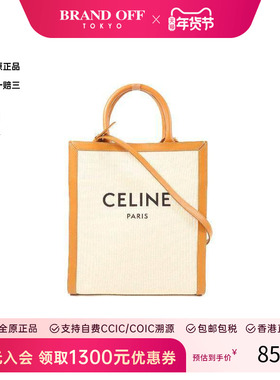 中古Celine赛琳女包A级95新Shoulder bag肩包帆布斜挎包白色HK