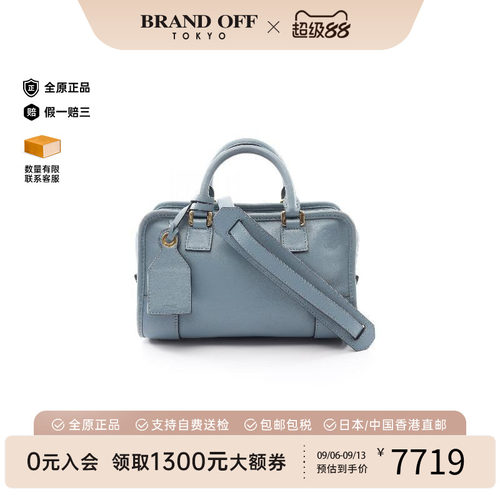 中古Loewe罗意威斜挎包