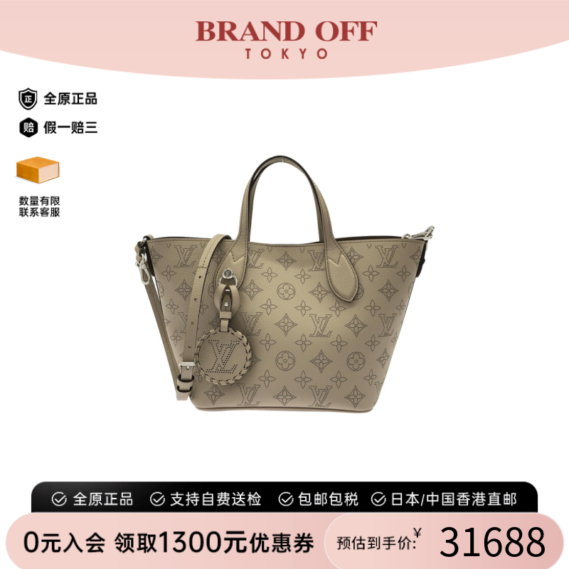 中古LV路易威登女包斜挎包