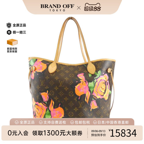 中古LV路易威登女包单肩包