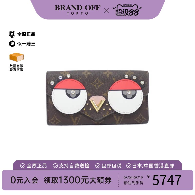 中古LV路易威登95新Lovely Bird Portefeuille Sarah长款钱包老花