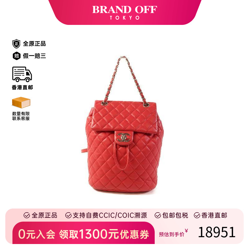 中古Chanel香奈儿女包B级9新Backpack背包牛皮双肩包红色 HK时尚