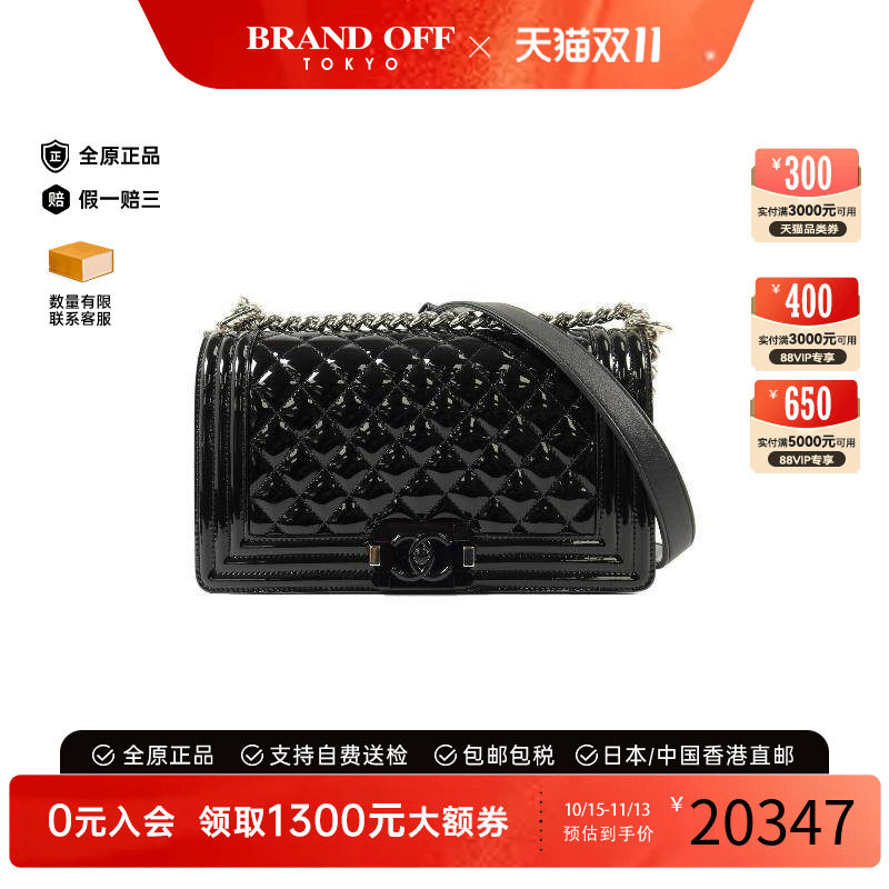 中古Chanel香奈儿斜挎包