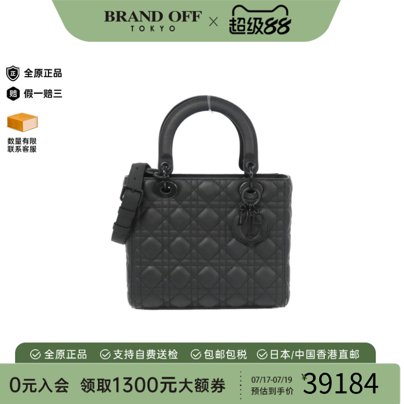 中古DIOR迪奥戴妃包手提女包
