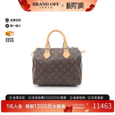 中古LV路易威登手提包レディース