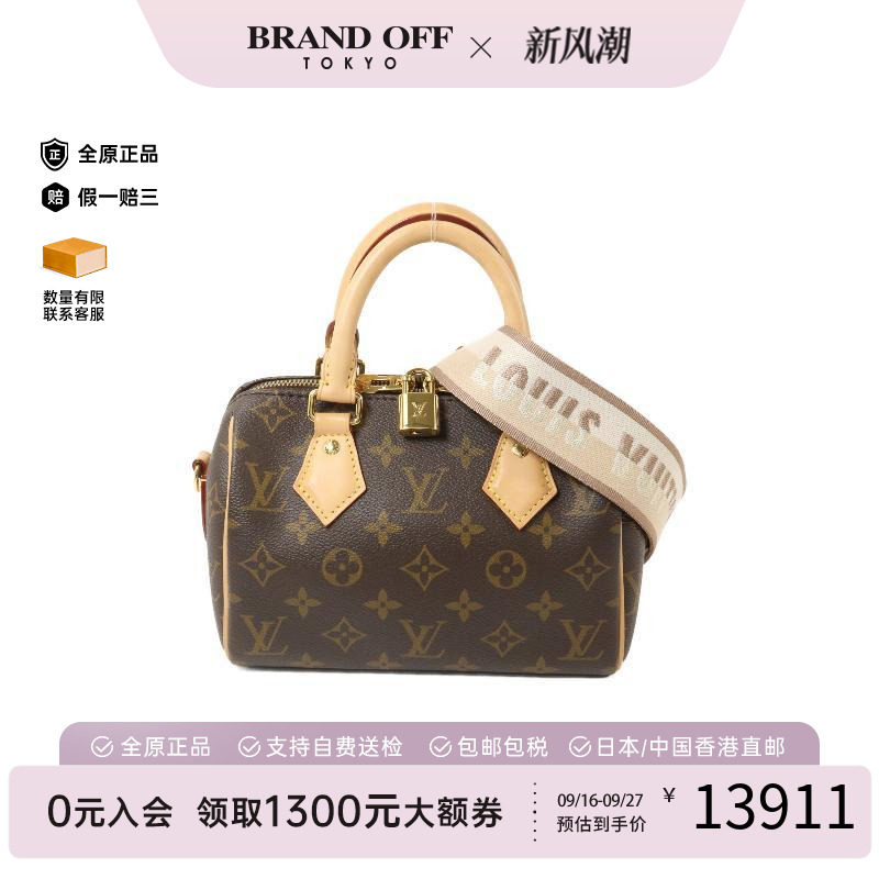 中古LV路易威登斜挎包レディース