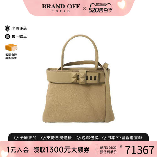 中古Hermes爱马仕斜挎包