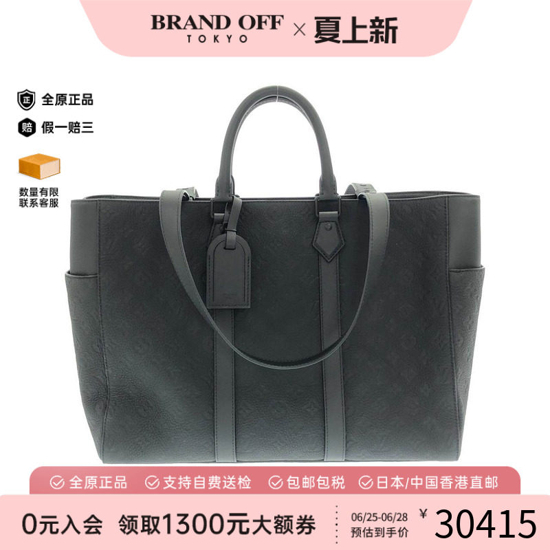 中古LV路易威登通用手提单肩包