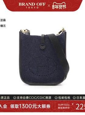 中古Hermes爱马仕女包A级95新Evelyn Amazon TPM伊芙琳牛皮斜挎包