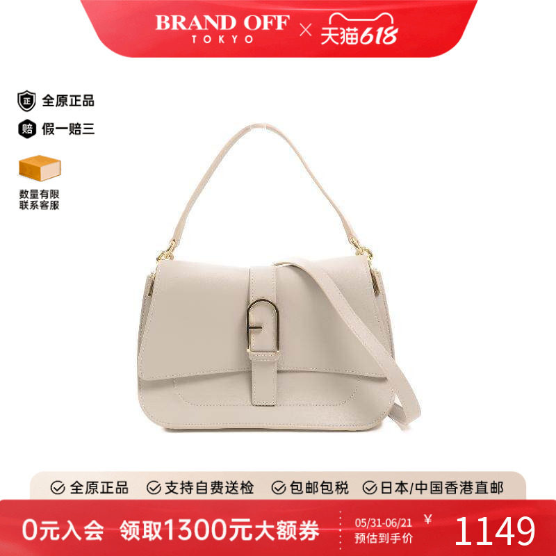 中古Furla芙拉斜挎包レディース