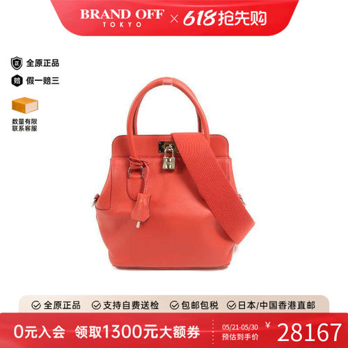 中古Hermes爱马仕斜挎包