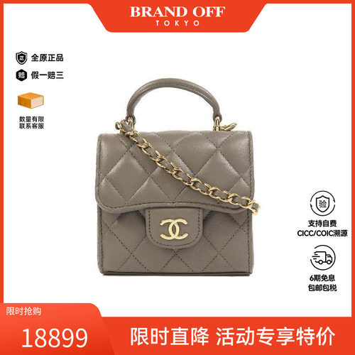 中古Chanel香奈儿斜挎包
