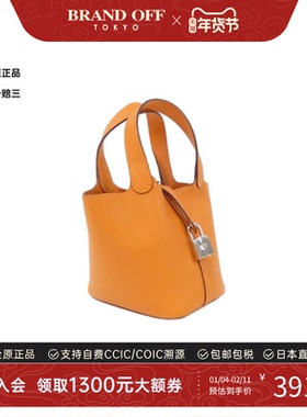 中古Hermes爱马仕女包A级95新Picotin RockMICRO菜篮子橙色手提包
