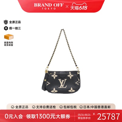 中古LV路易威登女包A级95新Pochette Accessoires老花斜挎包正品