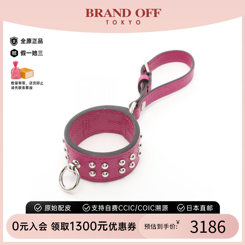 中古Hermes爱马仕包挂件