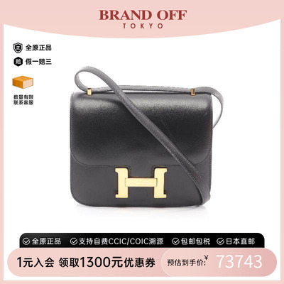中古Hermes爱马仕单肩包