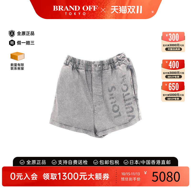 中古LV路易威登裤子レディース棉