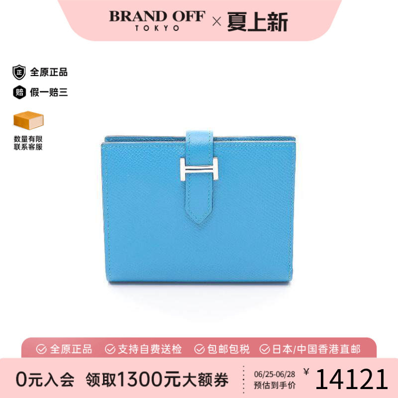 中古Hermes爱马仕短钱包